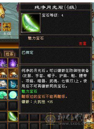 芬达🥇推荐：顶级4修  带断桥残雪夜雨 全5带6抗  新雕文5雕刻5 