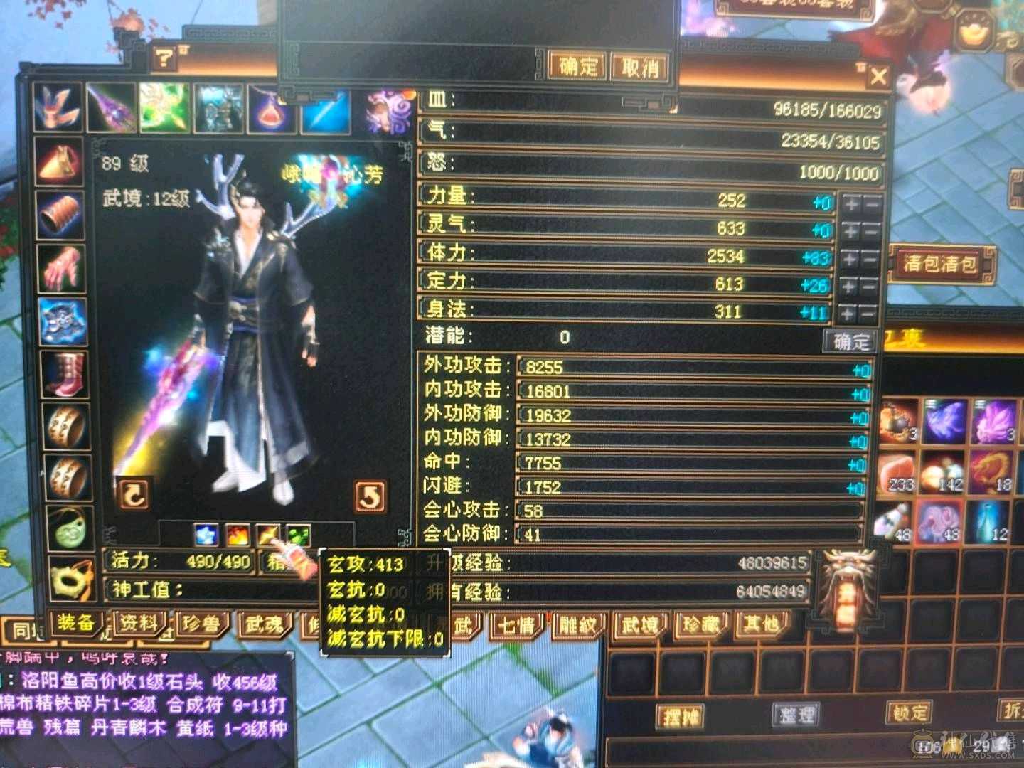80组卡级峨眉  