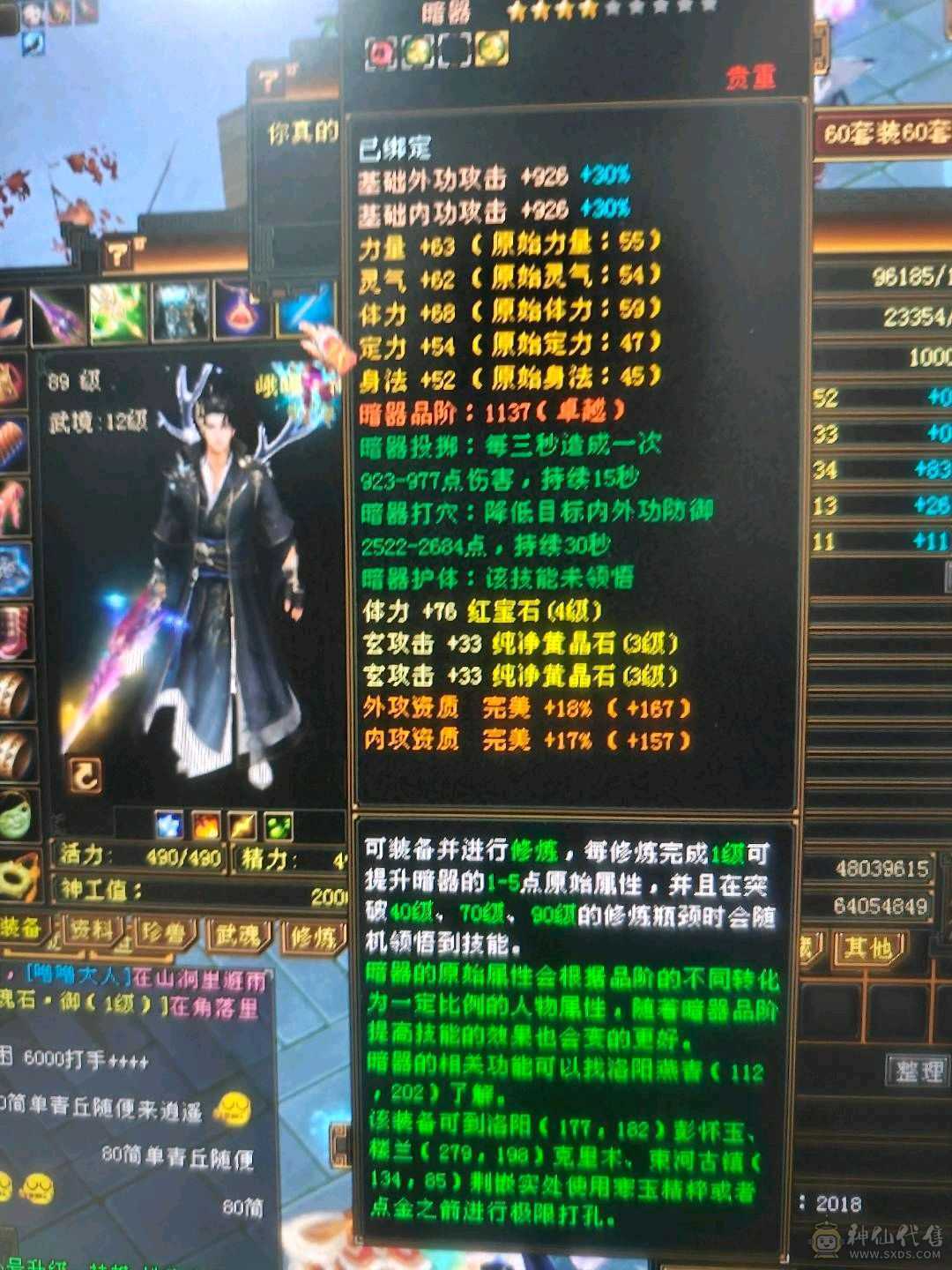 80组卡级峨眉  