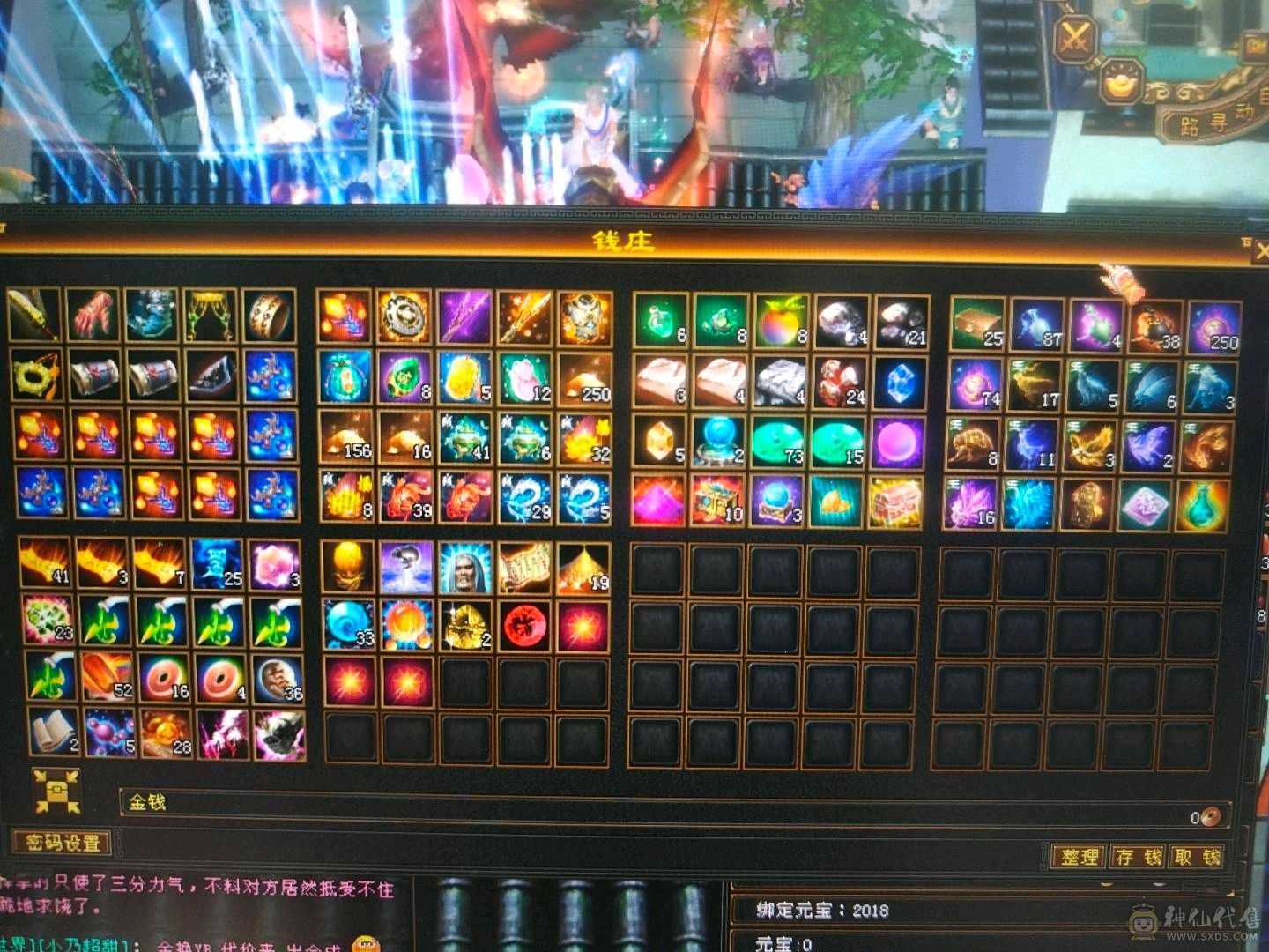 80组卡级峨眉  
