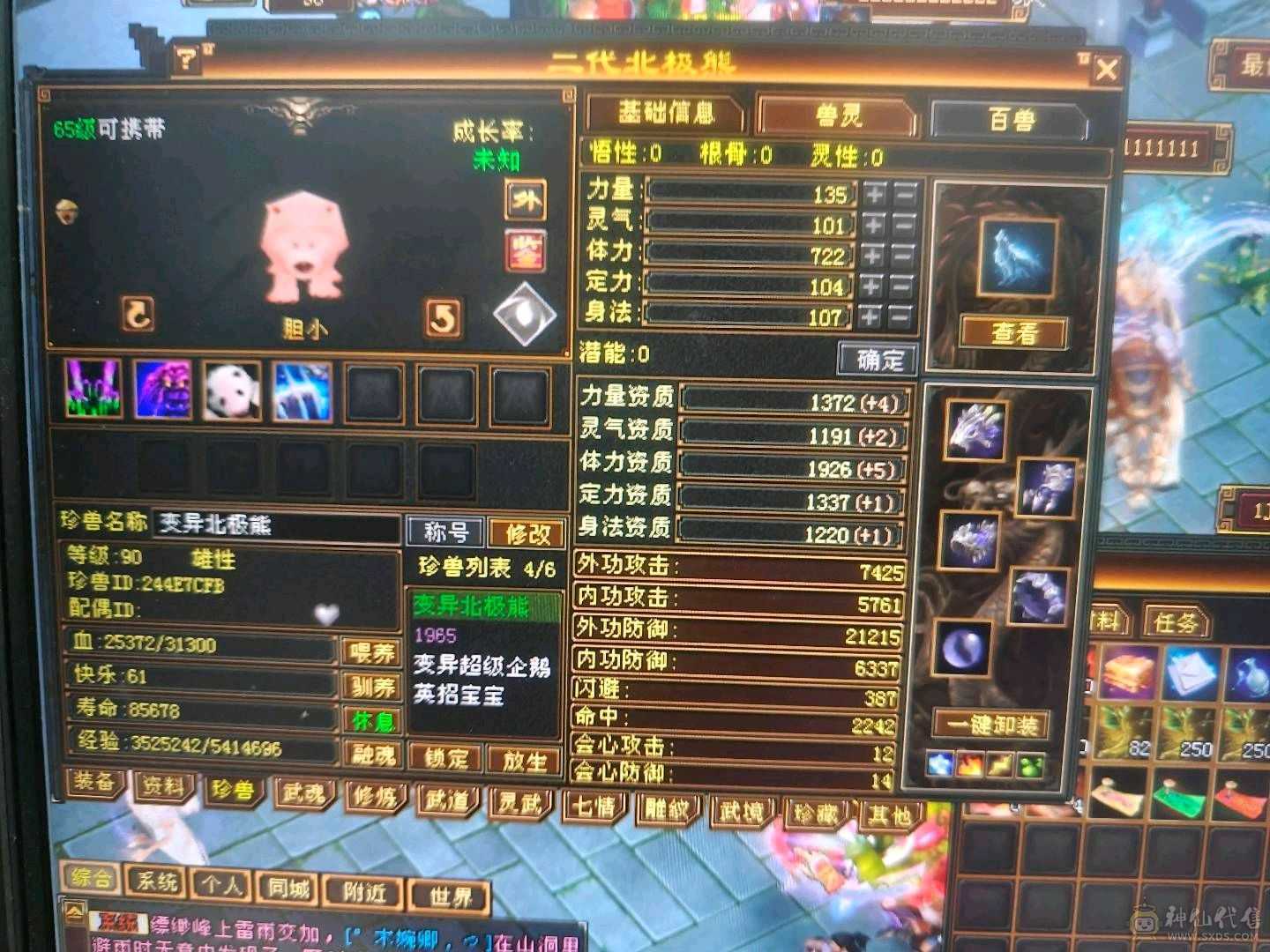 80组卡级峨眉  