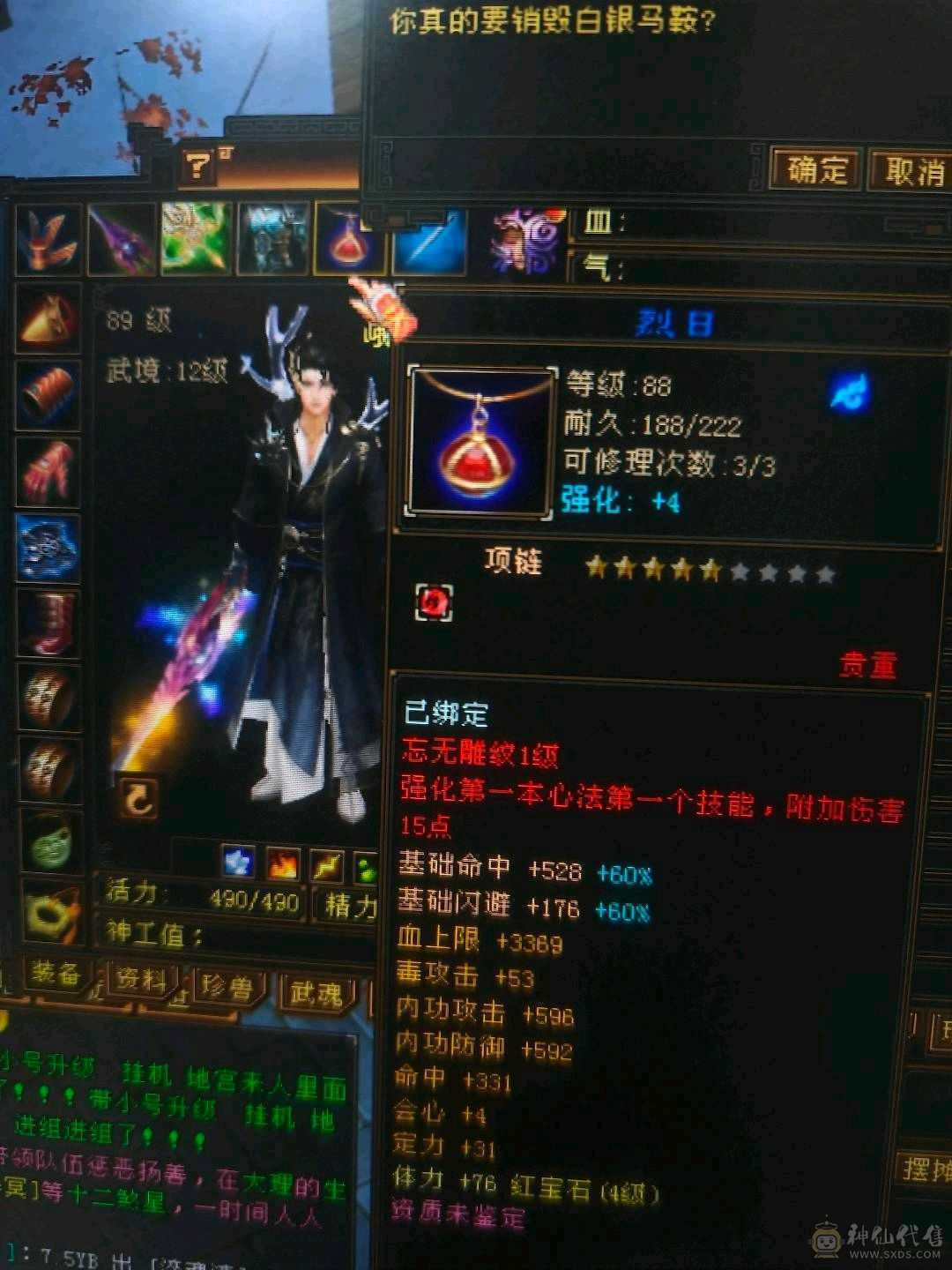 80组卡级峨眉  
