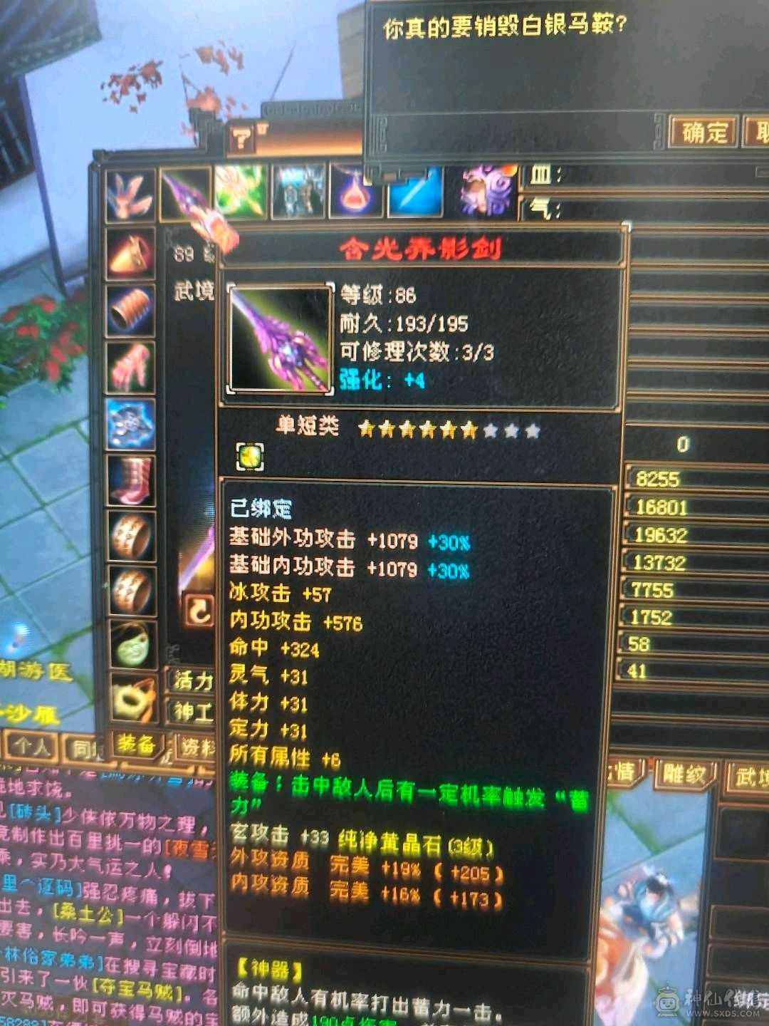 80组卡级峨眉  