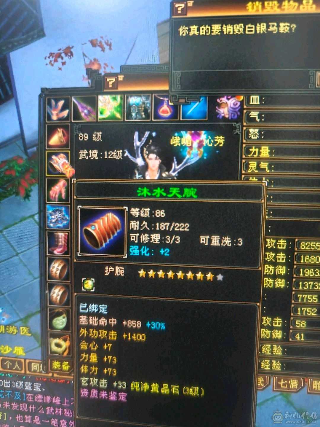 80组卡级峨眉  
