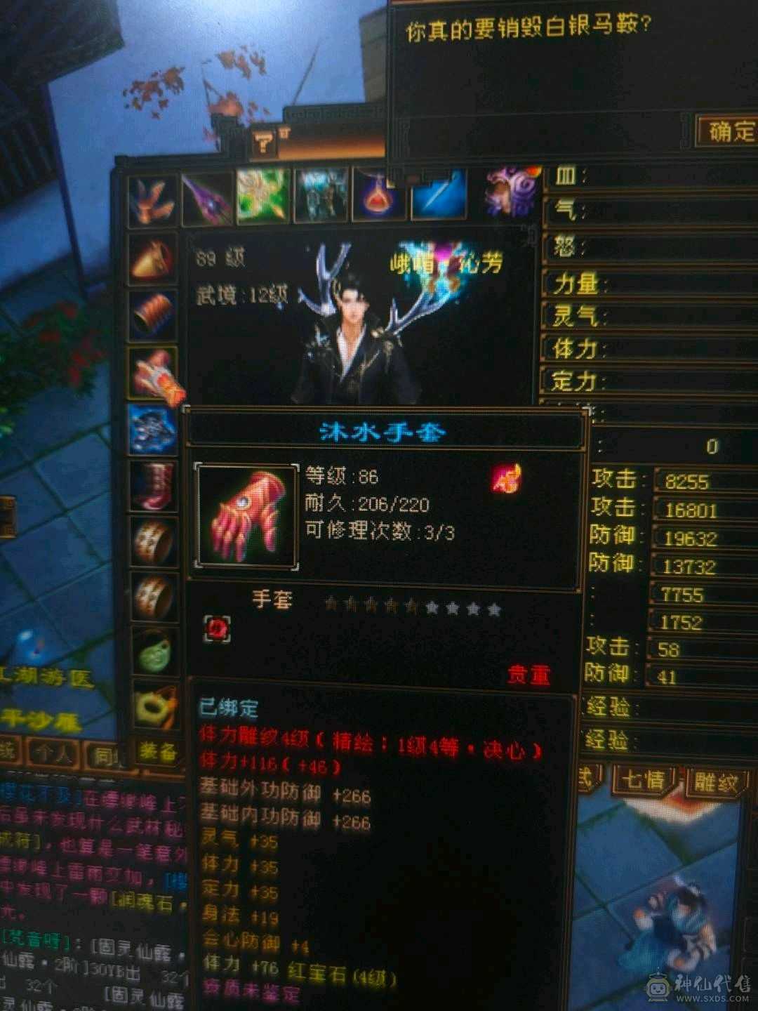 80组卡级峨眉  