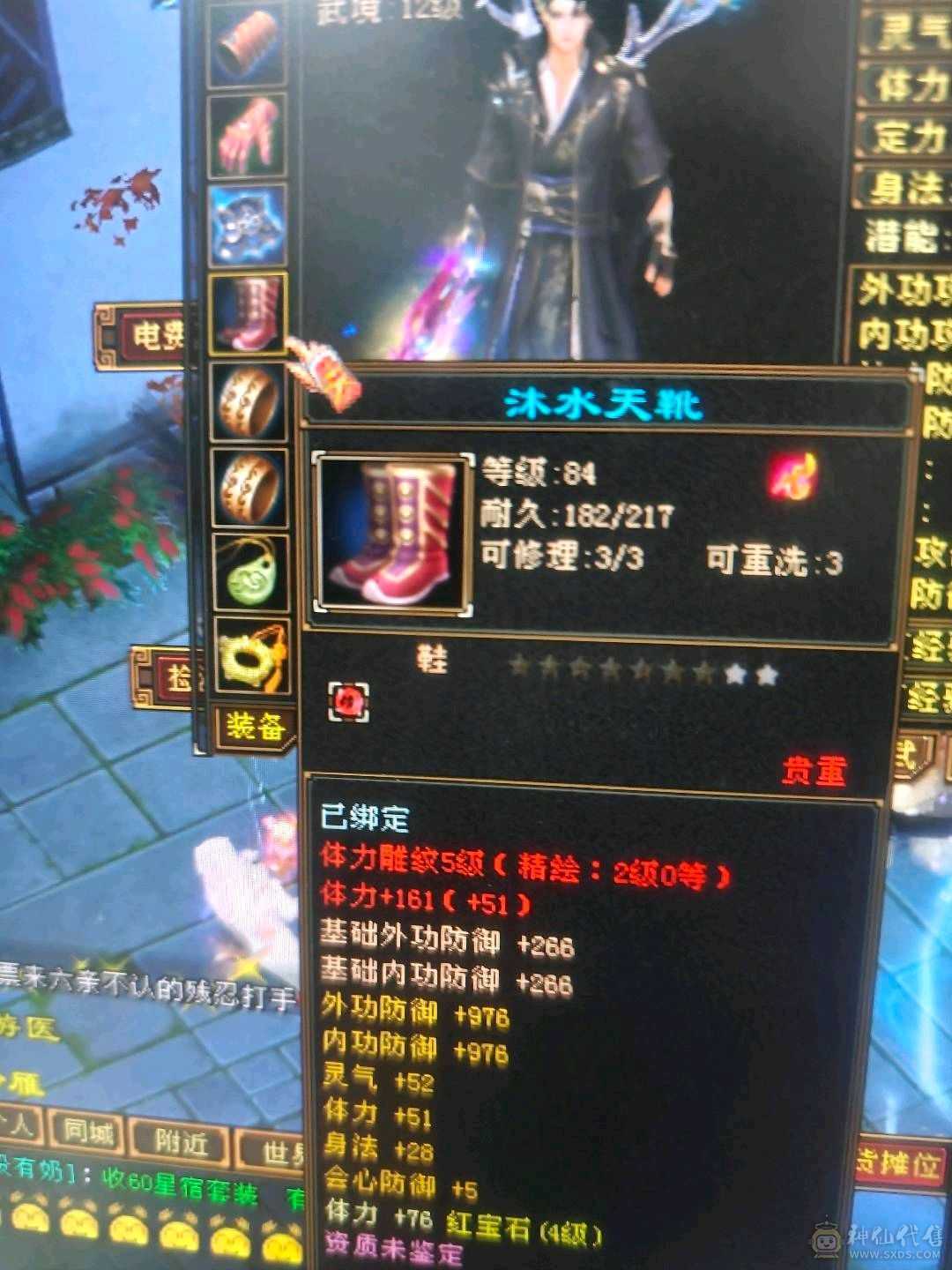 80组卡级峨眉  