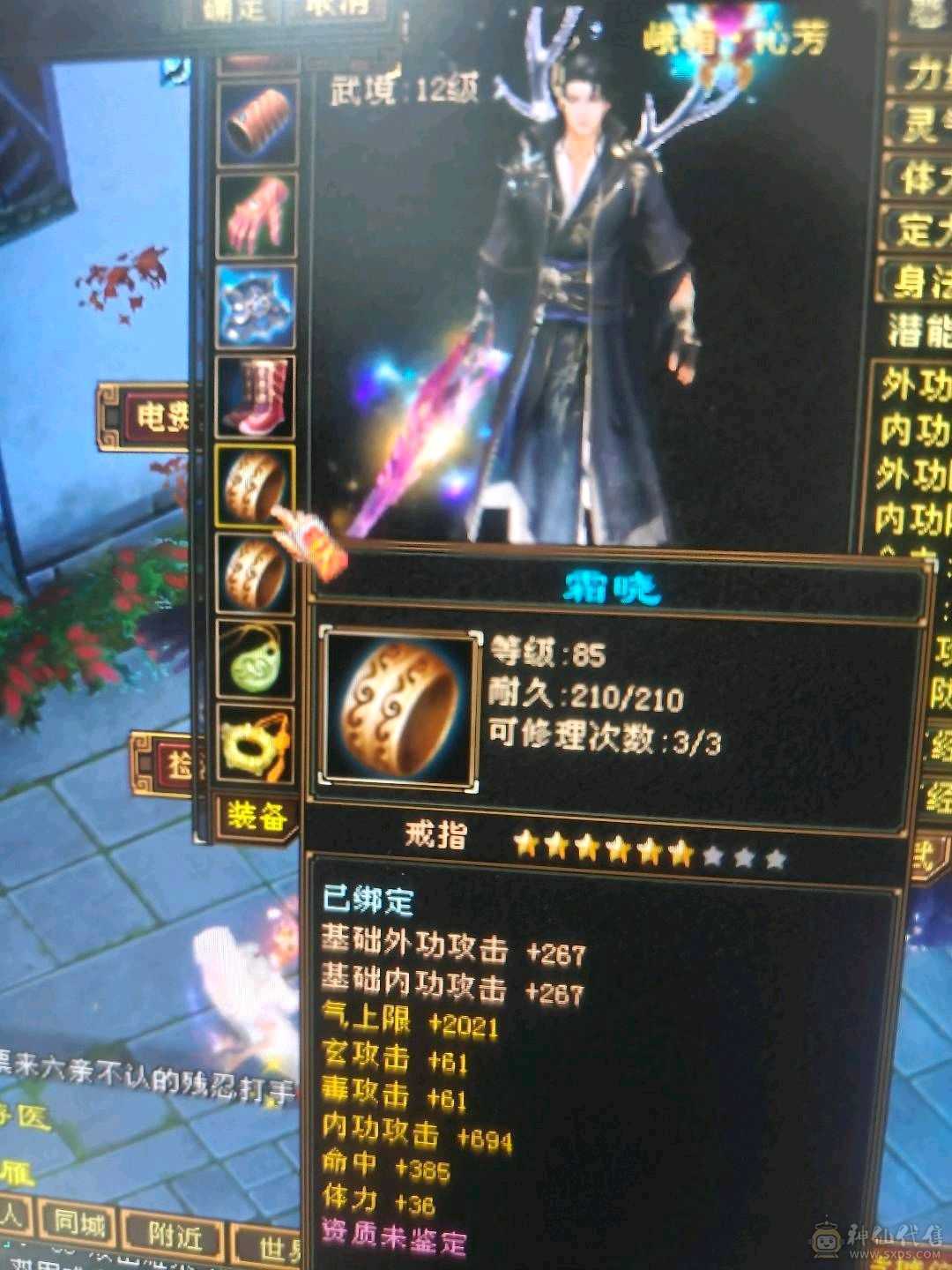 80组卡级峨眉  