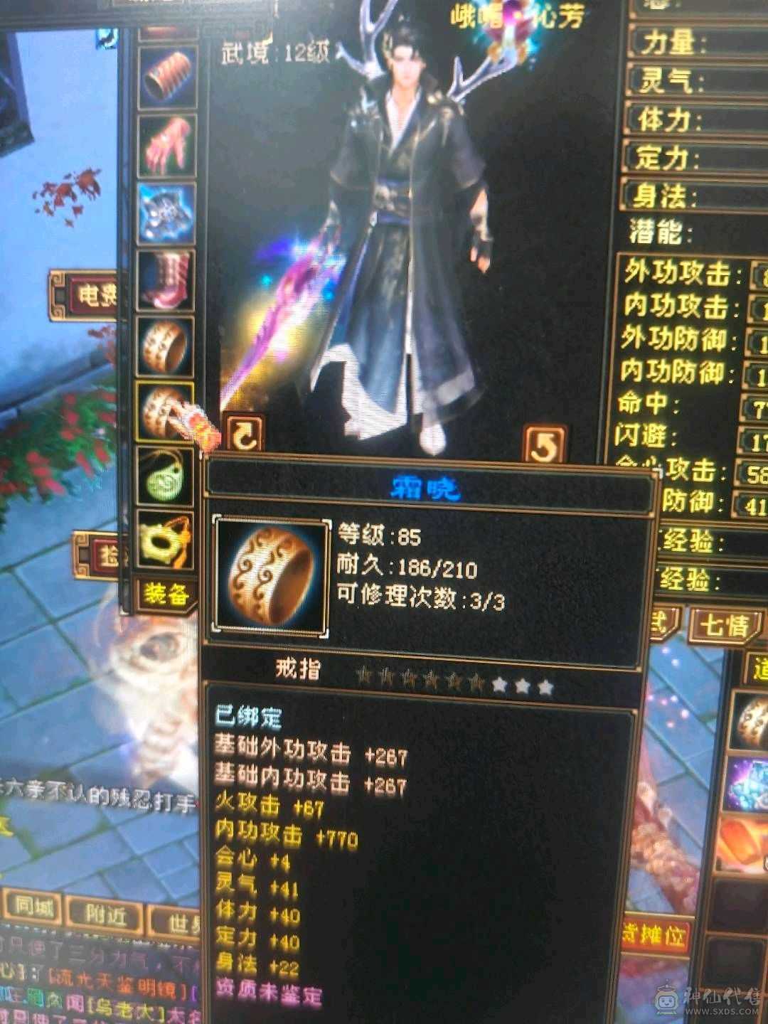 80组卡级峨眉  