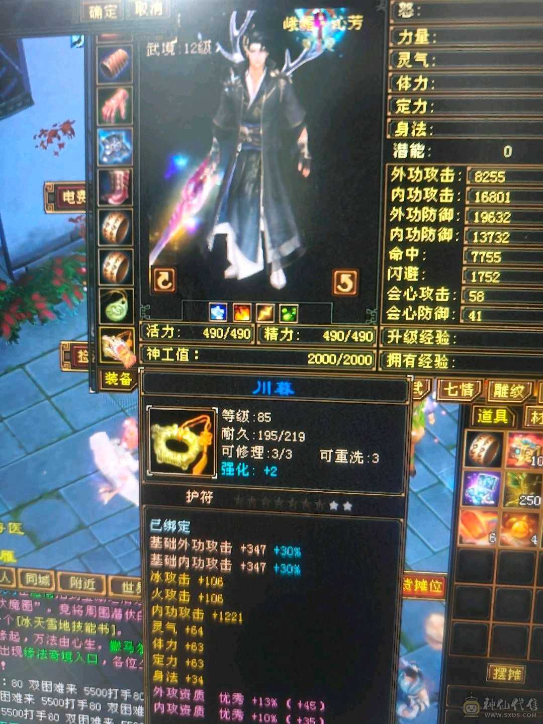 80组卡级峨眉  