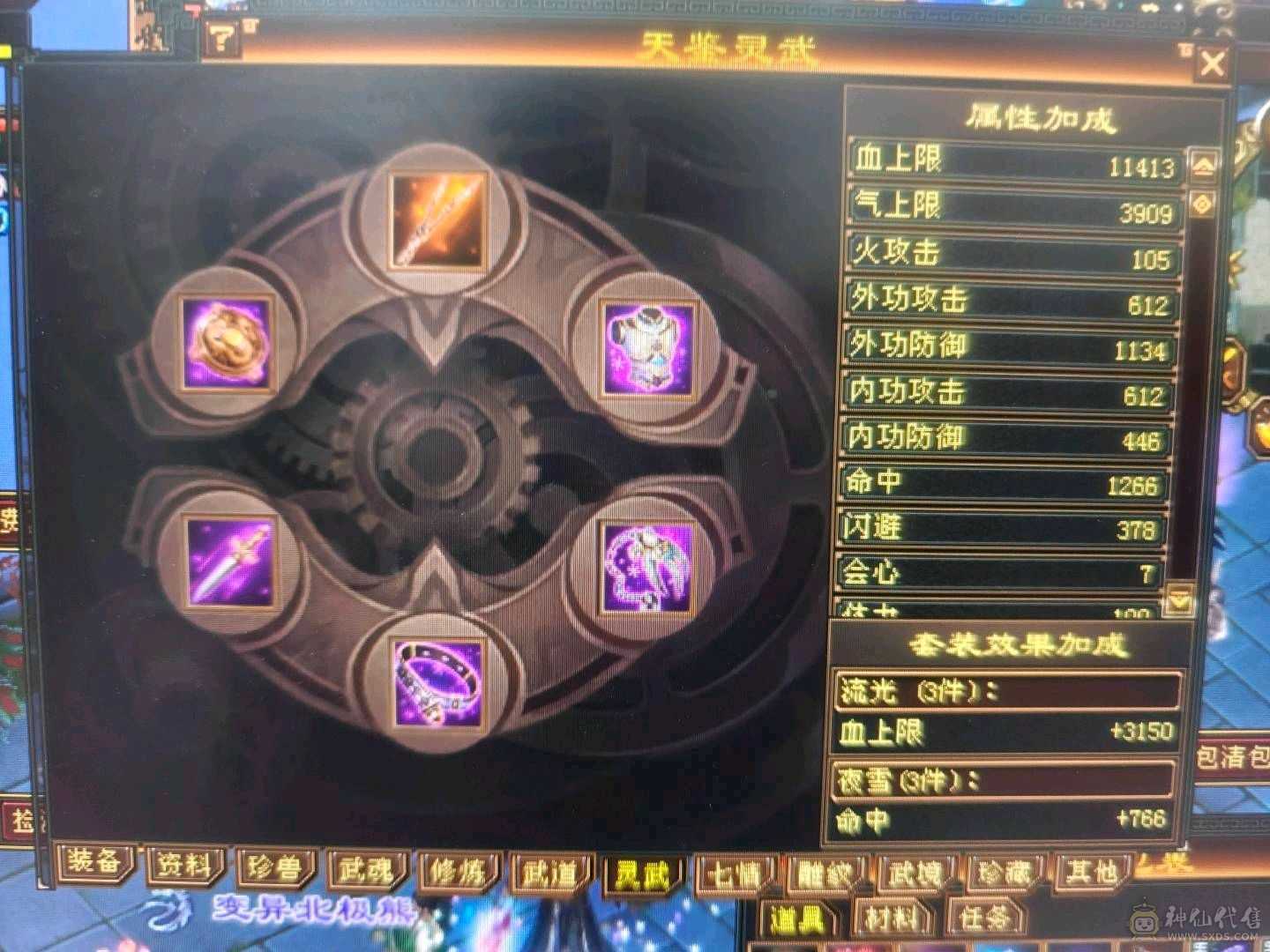 80组卡级峨眉  