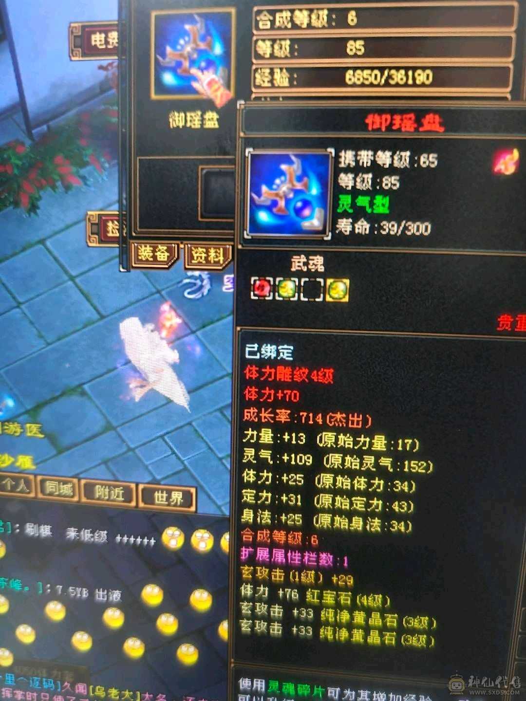 80组卡级峨眉  