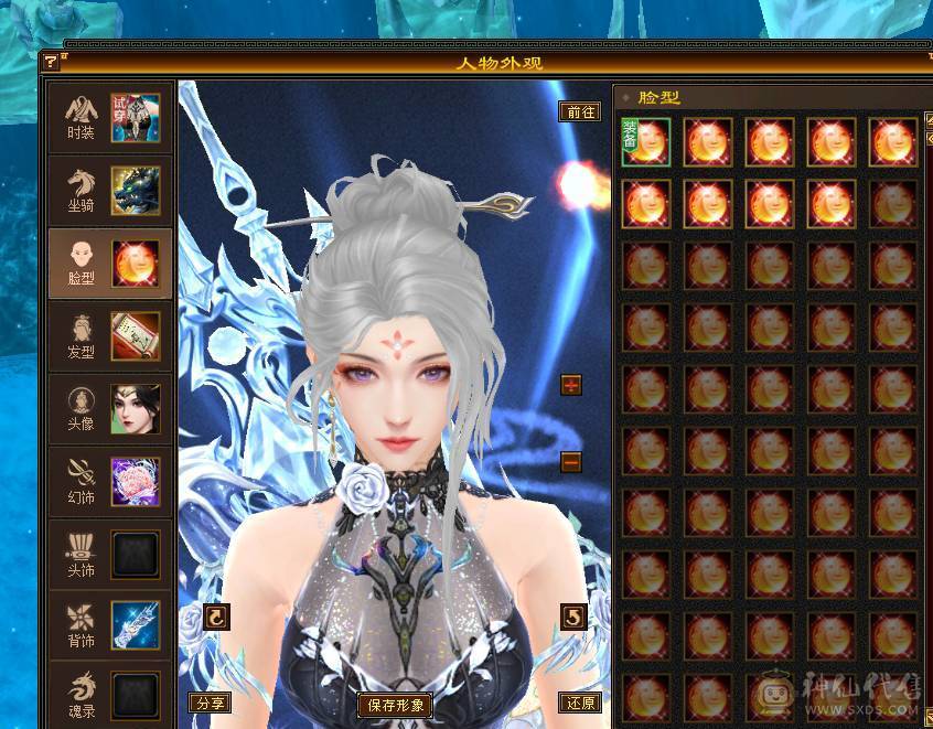 移动粉丝团：绝.品.满6体6属6身法.5神.高血.高命中.高减.高会心.无敌丹.纹刻.精绘.毕业.麒麟坐骑.夜未央.玫瑰.环视.背饰全齐.57W+血.6.1W+命中.510+会心