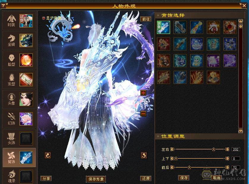 移动粉丝团：绝.品.满6体6属6身法.5神.高血.高命中.高减.高会心.无敌丹.纹刻.精绘.毕业.麒麟坐骑.夜未央.玫瑰.环视.背饰全齐.57W+血.6.1W+命中.510+会心