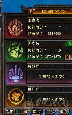 移动粉丝团：绝.品.满6体6属6身法.5神.高血.高命中.高减.高会心.无敌丹.纹刻.精绘.毕业.麒麟坐骑.夜未央.玫瑰.环视.背饰全齐.57W+血.6.1W+命中.510+会心
