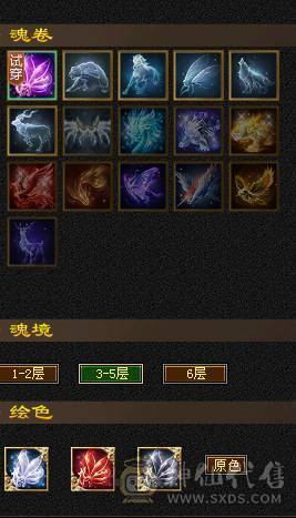 三修6体6属火逍遥5阶过半神兽(8700多点带2个1玠朱雀）