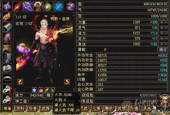 安然推荐  裸面板五级明教，校场霸王， 带4300资质顶变万世魂值1500