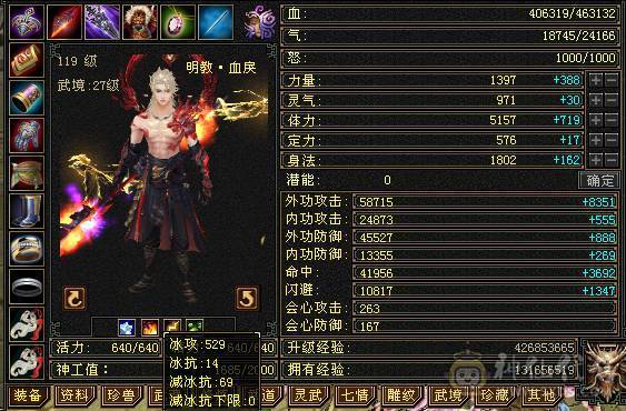 安然推荐  裸面板五级明教，校场霸王， 带4300资质顶变万世魂值1500