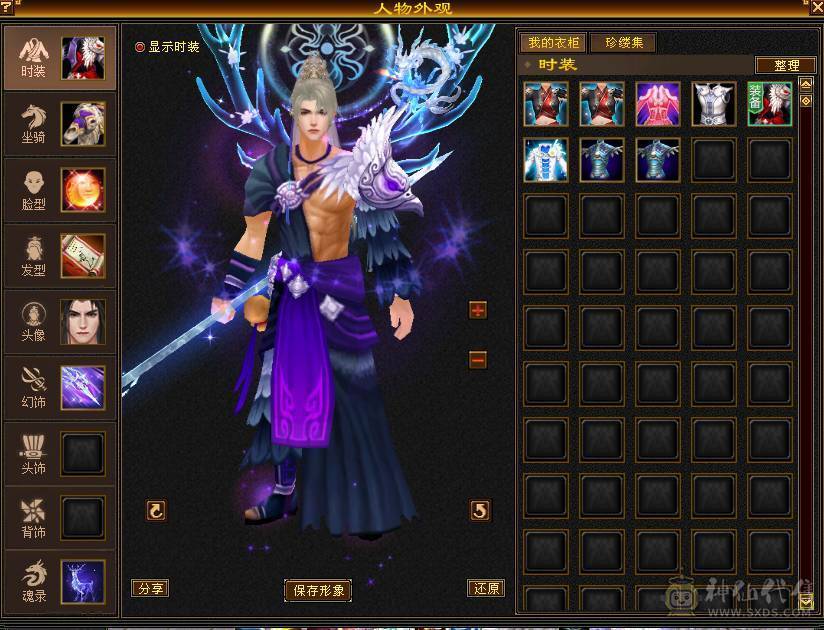 三修满5满7雕高面板19下限6W命中90级大小票都能刷带双十
