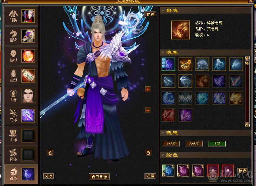 三修满5满7雕高面板19下限6W命中90级大小票都能刷带双十