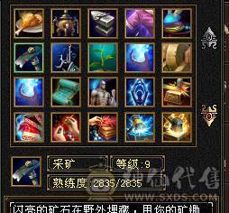 三修满5满7雕高面板19下限6W命中90级大小票都能刷带双十