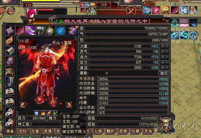 真极限 无弱点