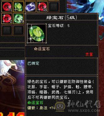 🏅柒柒推荐🏅「准6神星宿」
