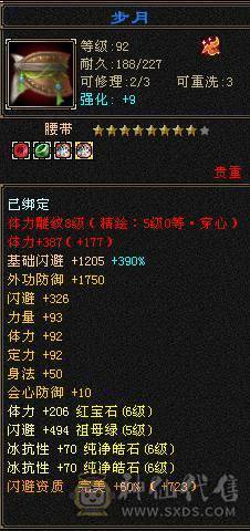 🏅柒柒推荐🏅「准6神星宿」