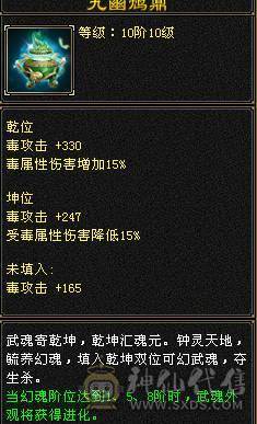 🏅柒柒推荐🏅「准6神星宿」
