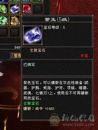🏅柒柒推荐🏅「准6神星宿」