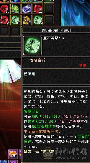 🏅柒柒推荐🏅「准6神星宿」