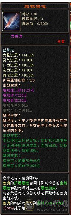 🏅柒柒推荐🏅「准6神星宿」