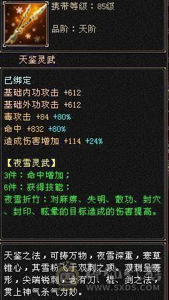 🏅柒柒推荐🏅「准6神星宿」