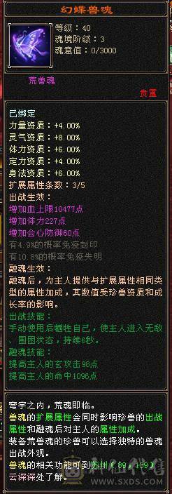 🏅柒柒推荐🏅「准6神星宿」