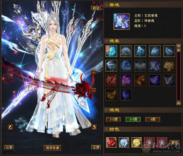 🏅柒柒推荐🏅「准6神星宿」