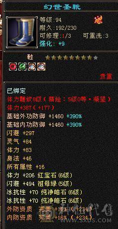 🏅柒柒推荐🏅「准6神星宿」