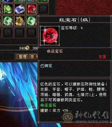 🏅柒柒推荐🏅「准6神星宿」