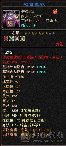 🏅柒柒推荐🏅「准6神星宿」