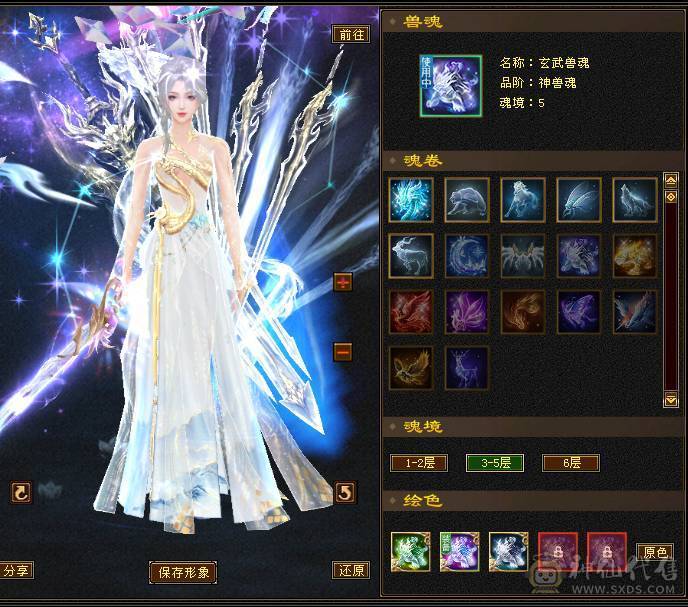 🏅柒柒推荐🏅「准6神星宿」