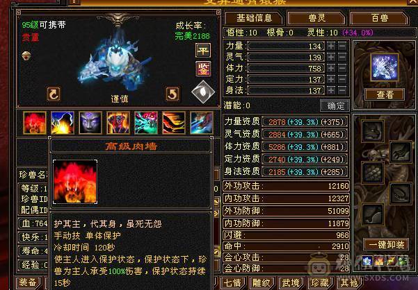 🏅柒柒推荐🏅「准6神星宿」