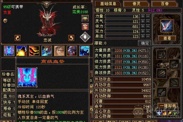 🏅柒柒推荐🏅「准6神星宿」