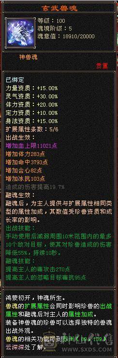 🏅柒柒推荐🏅「准6神星宿」