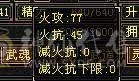 🏅柒柒推荐🏅「准6神星宿」