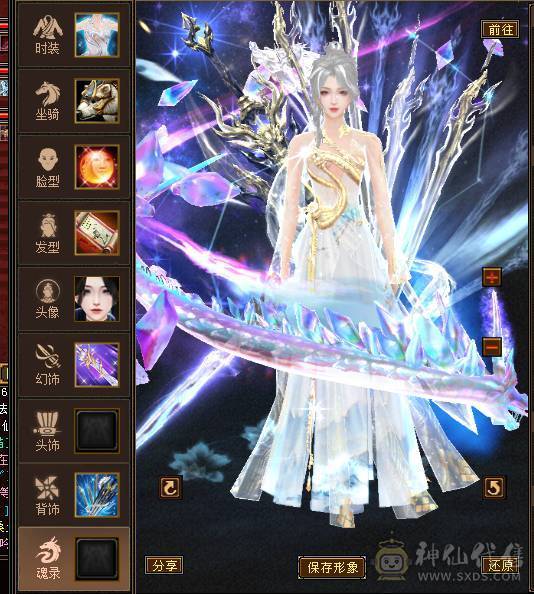 🏅柒柒推荐🏅「准6神星宿」