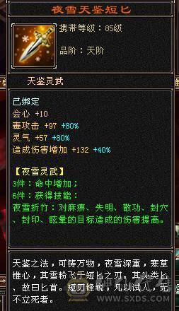 🏅柒柒推荐🏅「准6神星宿」