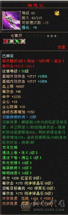 🏅柒柒推荐🏅「准6神星宿」