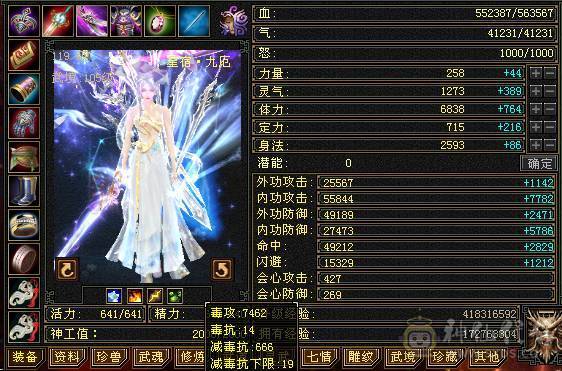🏅柒柒推荐🏅「准6神星宿」