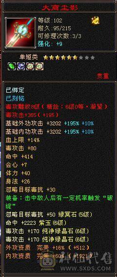 🏅柒柒推荐🏅「准6神星宿」