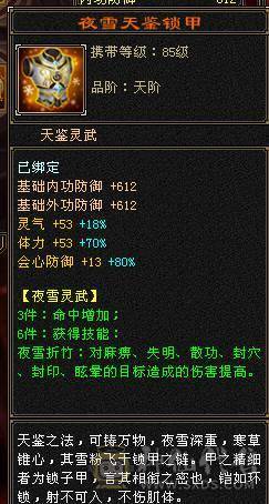 🏅柒柒推荐🏅「准6神星宿」