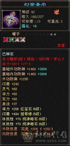 🏅柒柒推荐🏅「准6神星宿」