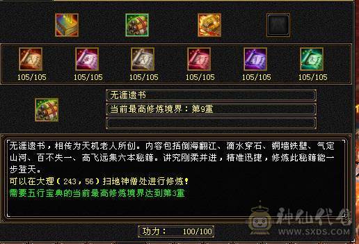 🏅柒柒推荐🏅「准6神星宿」